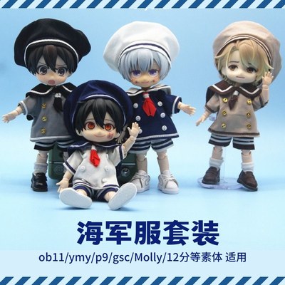 taobao agent OB11 doll clothing sailor suit set summer naval style school uniform bjd12 points baby clothes GSC clay virtue body