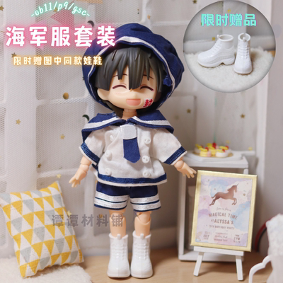 taobao agent OB11 baby clothes and sailor clothing style set GSC clay beauty pig Body9 vegetarian molly bjd