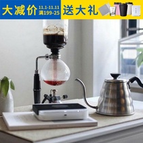 Japan HARIO siphon pot siphon racing wind coffee pot set household coffee appliance TCA spot