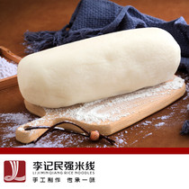 Yunnan authentic specialty snacks Zhaotong Town Xiong Li Ji Minqiang Bait rice cake pure rice handmade large bait block