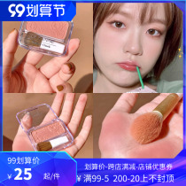 Japanese Cezanne Qianli small flower monochrome blush yuan color mixed autumn and winter New Color Matte Pearlescent 17 18