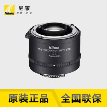 Nikon Nikon F mount TC-20III third generation double range magnifier for lenses Please contact customer service
