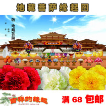 High-definition Ksitigarbha Bodhisattva Origin Picture Pour Lotus Pond with the same type of offering Ksitigarbha Bodhisattva to pray for blessings and silver ingots