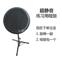 Silent dumb pad student practice drum pad 20cm Dumb Drum diameter 8 inch height adjustable belt bag delivery drum stick
