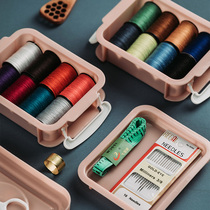 Household needlework box set Portable small mini multi-functional high-grade sewing storage kit Full set of practical