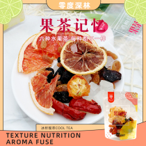 Zero deep forest fruit tea memory independent packaging lemon grapefruit pitaya pitaya passion fruit flower tea brewing drink