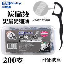 Taiwan imported brush Le Charcoal flat line floss stick Bow bamboo charcoal fine slip line Safety toothpick line Flossing stick Family pack