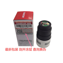 K Stick Takstar DM-24 Dynamic microphone heart KTV microphone DM2008 2300 universal sound head