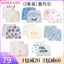 2 Pack of 2 Kids Official Boys and Girls Baby Thin Breathable Modal Triangle Panties