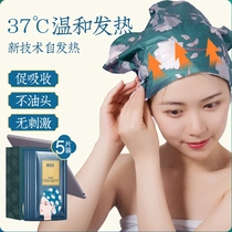 Li Ka-qi recommends steam hair mask to repair dry steam-free spa smooth hot hair care heating cap