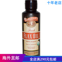 American Banning Barleans Organic Cold Pressed Flaxseed Oil Pure Natural Hand Pressed with Lignan 236ml