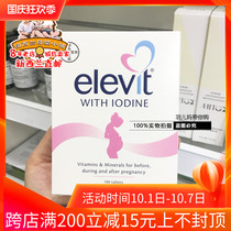 New Zealand direct mail German Elevit pregnant women nutrition folic acid vitamin 100 tablets