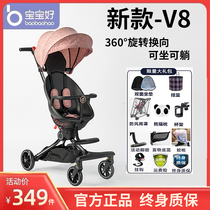 Baby good slip baby artifact V8 trolley Baby high landscape ultra-lightweight foldable easy baby walking children can lie down