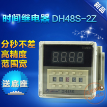 DH48S-2Z digital display electronic power-on delay time relay timing control power-off 24VDC 220V