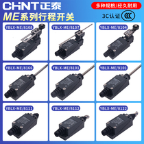 chnt Zhengtai limiter stroke switch yblx mechanical roller ME-8108 Elevator wire cutting swing arm 8111