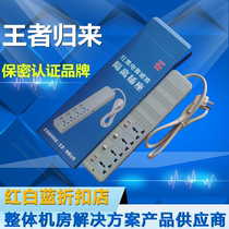 Factory Direct Red and Black Power isolation socket TH2 plug-in filter is certified by Taihe wiring board