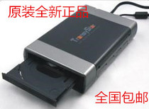 HiFi CD burner pukot B950SA lossless CD burner USB external fever CD grab track