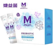 MUN is more than good bacteria