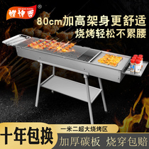 Large commercial barbecue grill for night snack stand special roast oyster oysters charcoal thickened skewers stove