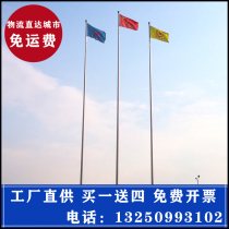 Outdoor stainless steel flagpole school government temple flagpole section tapered custom 9 meters 12 meters 15 meters