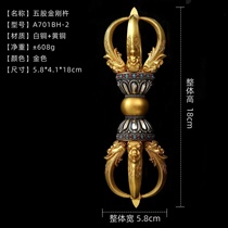 Tibetan ethnic style gilt puba pestle precision carving with base diamond pestle five-stranded vajra pestle diamond ornaments