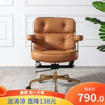Comfort for long sitting not tired Robin chair Conference office Benches Home Computer Swivel Chair Light Lavish Golden Bracket Leather Chair
