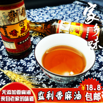 Jili specialty small mill sesame oil farm self-squeezed pure white sesame oil without additives authentic stone sesame oil 340ml