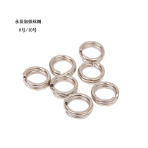 1 6 yuan 5 high-strength Luya accessories 9 10 11 reinforced flattened double ring connecting ring