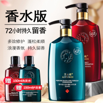 Conditioner female fragrance hair reducing acid nutrition cream soft dry frizz repair spa protein long lasting