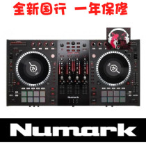 Shanghai physical store Luma NUMARK NS7 II MK2 DJ controller SERATO DJ software