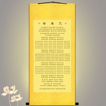 Puan curse hanging painting Puan Zen master scripture Buddhism Zen door day recitation silk painting scroll calligraphy can be customized
