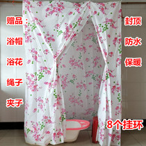 Winter bathing cover warm bath tent plastic waterproof opaque adult household bath tent curtain top