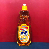 Temporary clearance home products big brand Japan imported multi-purpose detergent orange flavor 600ml portable pressing