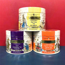 Naked price Pro-period sale BYD Rabbit Chuanning co-branded Darjeeling Ceylon Big Leaf Black Tea Noble Earl Flavored Tea