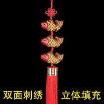 Three fish skewers hanging Chinese knot embroidery fish skewers Small interior decoration More than a year of blessing Fish skewers hanging