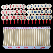 (Shuttlecock sports) Volleyball substitution card Volleyball Foul card Volleyball suspension card Substitution card Bench wooden