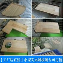 (Customizable in Factory Store) Pet Solid Wooden Toy Hamster Springboard Platform Partition Totoro Platform Pedal