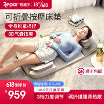 Massage mattress Full body multi-functional home massage cushion Airbag clip pinch pressure low back cervical spine stretch press