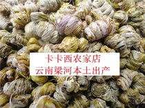 Yunnan specialty Kakashi farm shop Purple dendrobium maple bucket 100g 