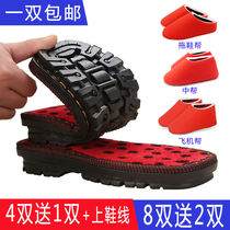 Ruzi cow sole hand-woven wool slippers cotton shoes sponge upper lining non-slip wear-resistant beef tendon slippers sole