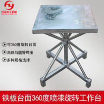 Spraying table turntable single and double bearing rotating Table Furniture painting drying rack turntable blister machine glue spraying shelf