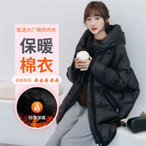 Pregnancy color pregnant women winter cotton clothing short autumn winter clothing Korean version of cotton padded jacket fashion thick cotton loose large size jacket