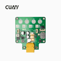 CUAV CPDB Pro Multi-axis high-current power management UAV high-voltage high-current PX4 flight control sub-board