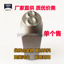 8mm promotional digital steel printing single hard word punch single support zero selling engine key nameplate change word