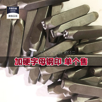 10mm promotional letters steel printing single hard English characters single sales and change words