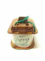 MQ2-3N AC traction electromagnet coil factory direct sales professional manufacturing voltage 220 380V