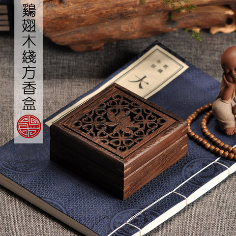 鸡翅木香盒精选和鸡翅木香盒品牌价格与图片-淘宝商品网