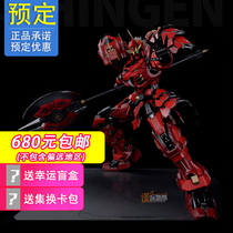 Scheduled die Shou MOSHOW ancestor effect Kaifei Tiger Takeda Shingen Alloy finished product 20092102