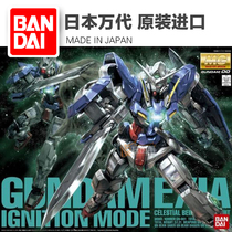  Spot Bandai MG 1 100 EXIA GN-001 Neng Angel Luxury War damage version