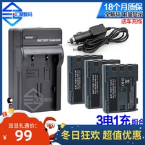 Application of the Canon camera battery charger NB-2L 2LH BP2LCL 2L5 ER-D120 ZR800